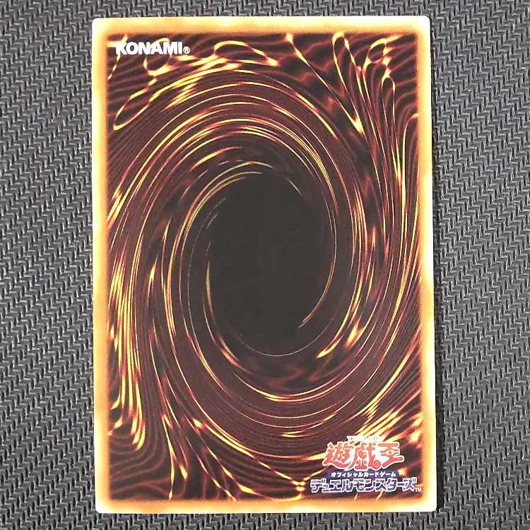 PHHY-JP069 R Three War No. Rare JP069 Rare card with flaws