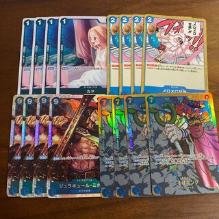 そげキング　 カヤ  メロメロ甘風  ジュラキュール・ミホーク