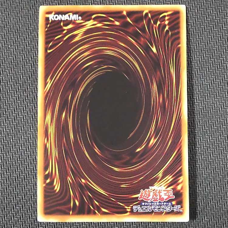 DBAD-JP025 SR Sword Miko Hare Super Rare JP025 flawed