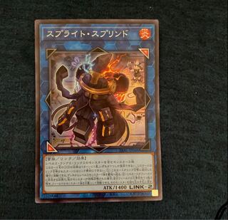 Sprite Su Jigglypuffed Super Rare JP048