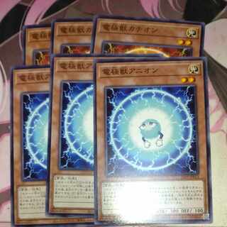 Electrode Beast Anion Electrode Beast Cation Normal