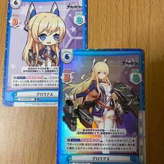 R+ Glorious + R Glorious