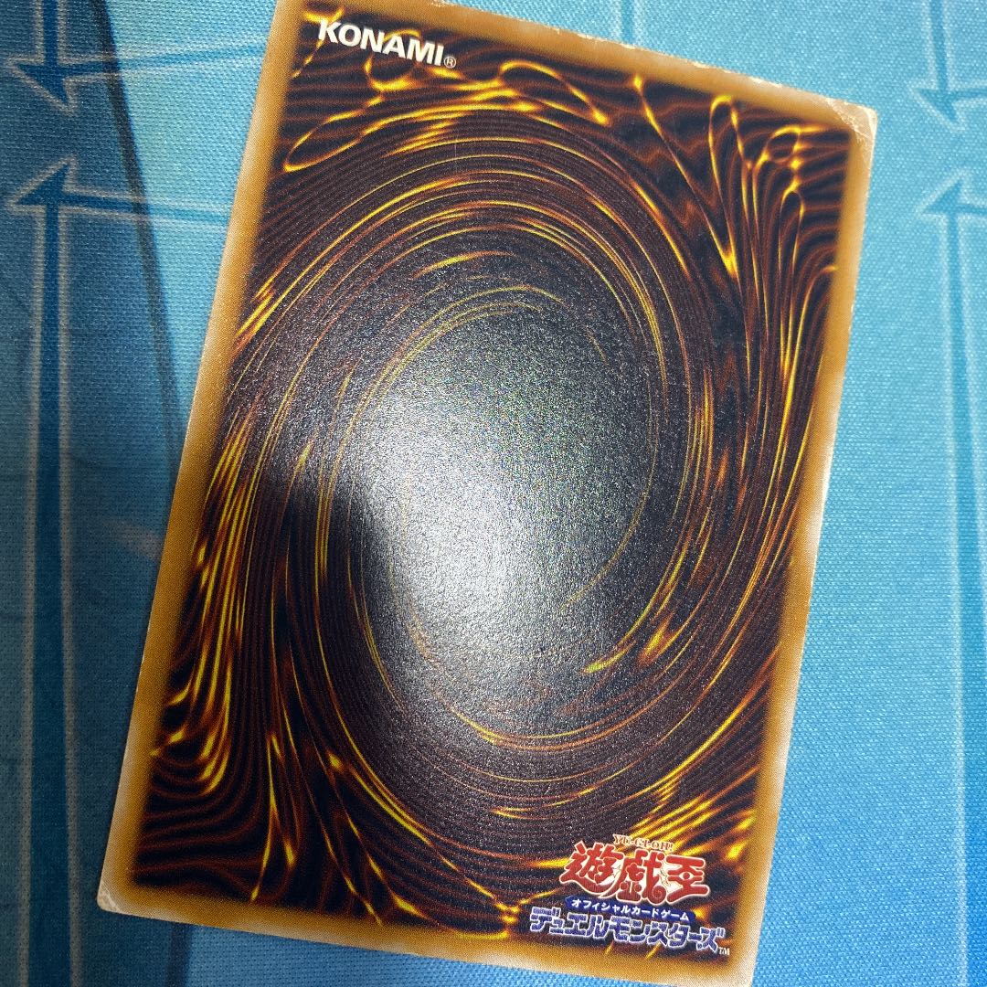 Blue-Eyes White Dragon Relief Ultimate Rare SM-51