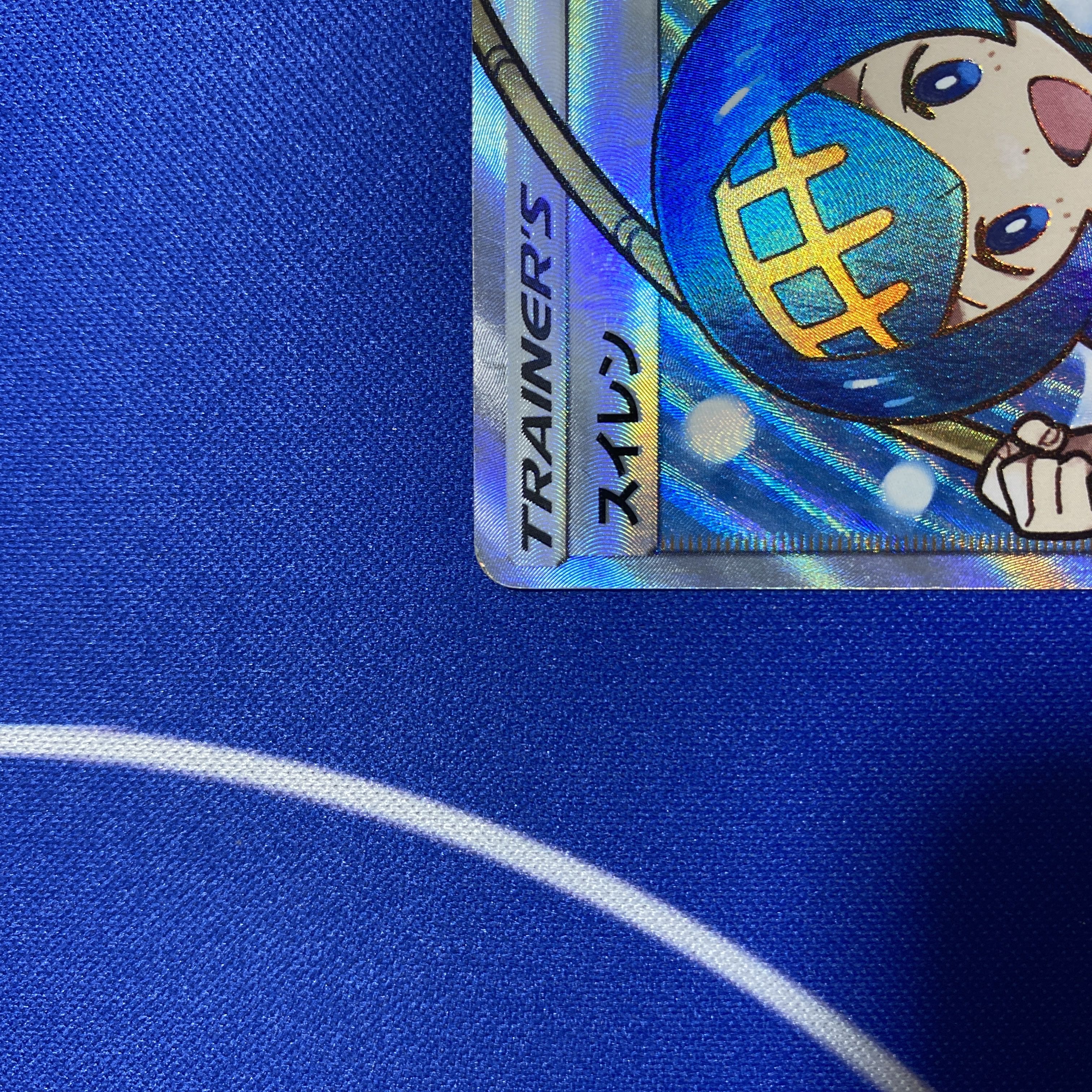 スイレン SR 118/114