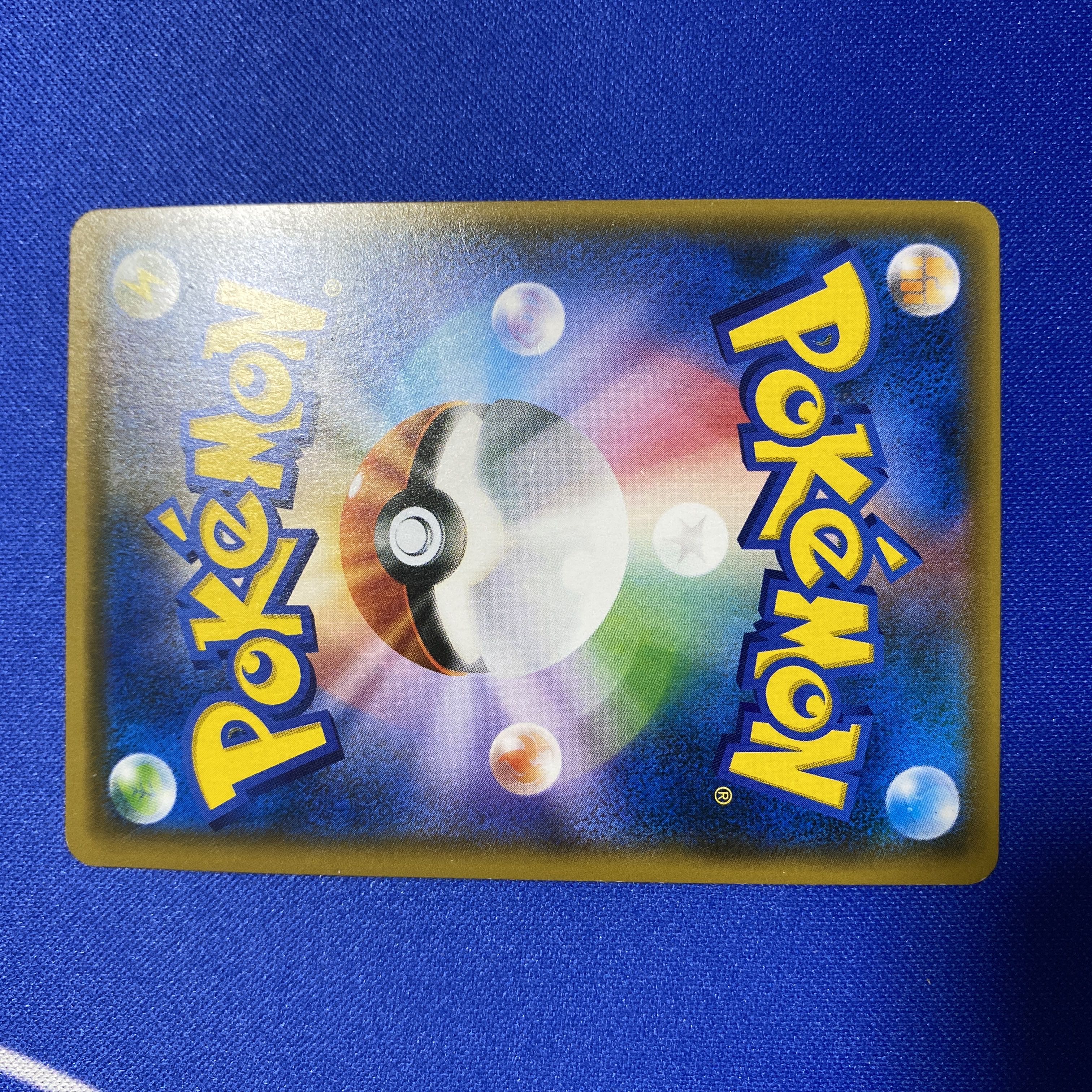 スイレン SR 118/114