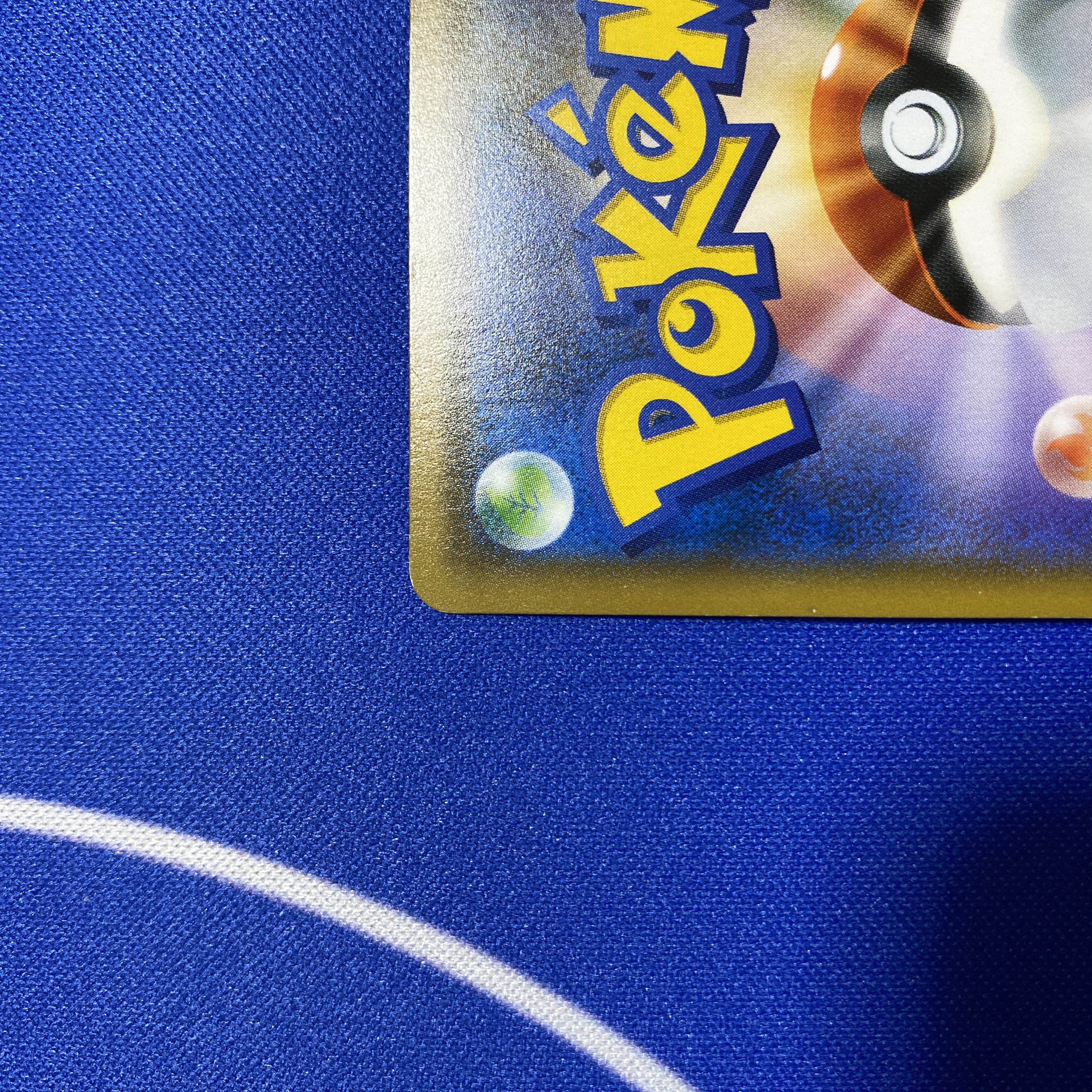 スイレン SR 118/114