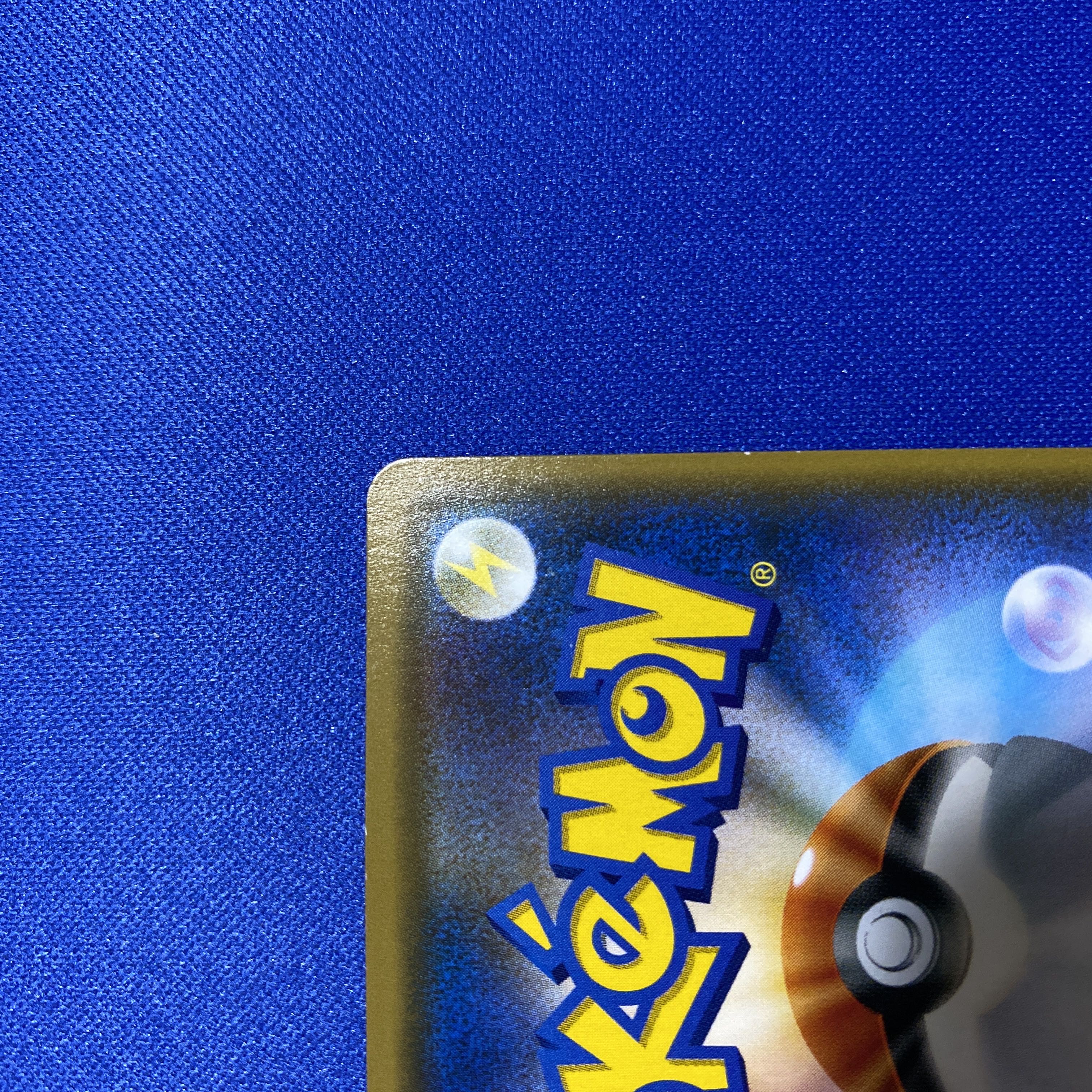 スイレン SR 118/114