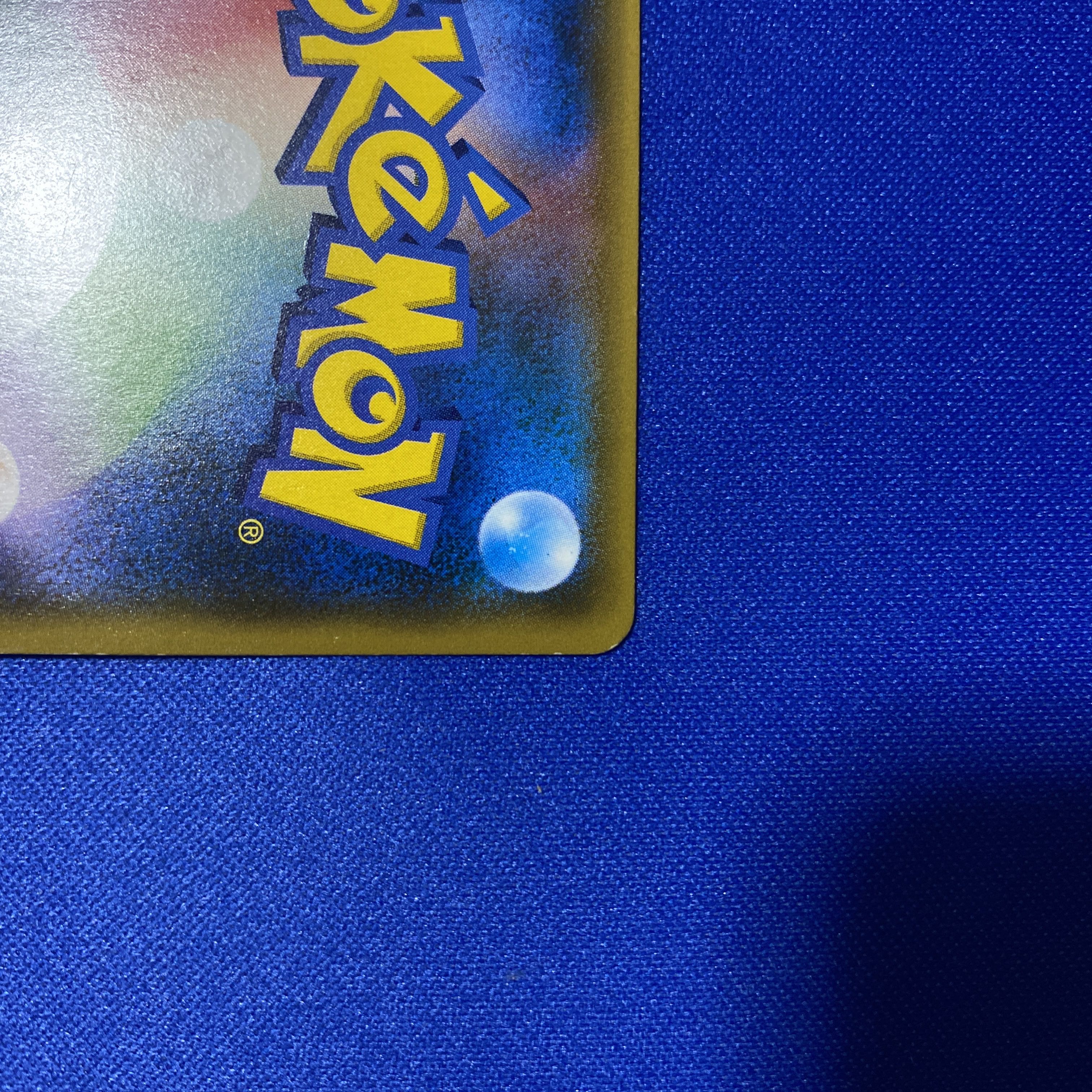 スイレン SR 118/114