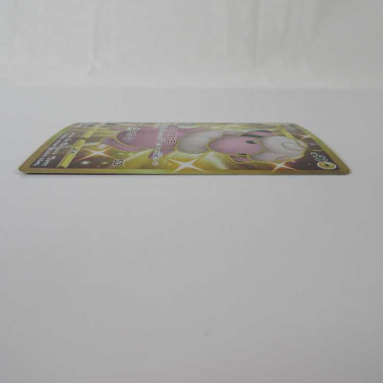 ポケモンカード モココ UR 125/100 S8【M0066】