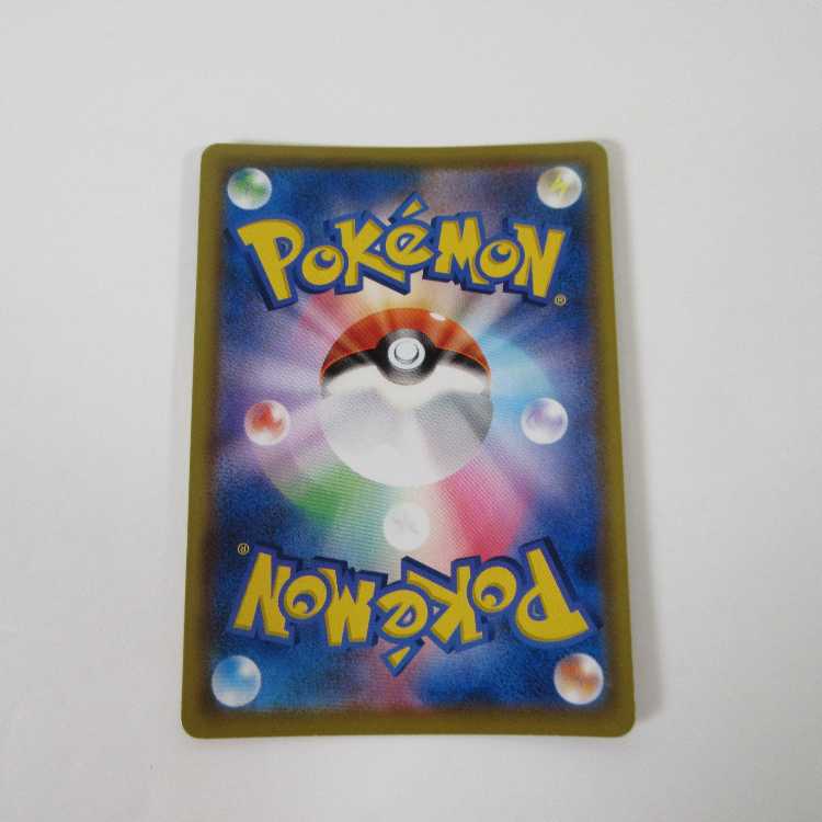 ポケモンカード モココ UR 125/100 S8【M0066】