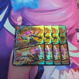 炎龍覇グレンアイラ/「助けて！モルト！！」