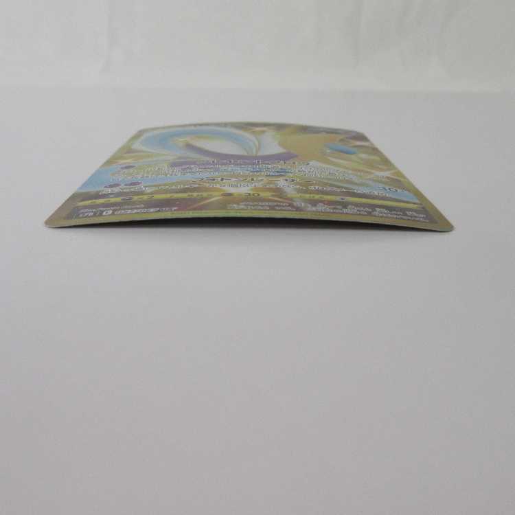 Pokémon Card Cresselia UR 087/067 S7D [M0068