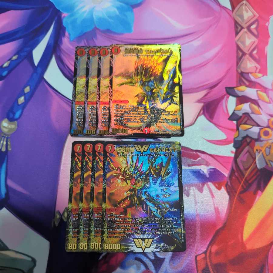 Psychic Senryu Ha Malt NEXT