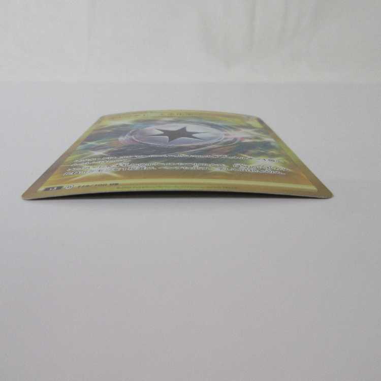 Pokémon Card CaptureEnergy UR 119/100 S3 [M0070