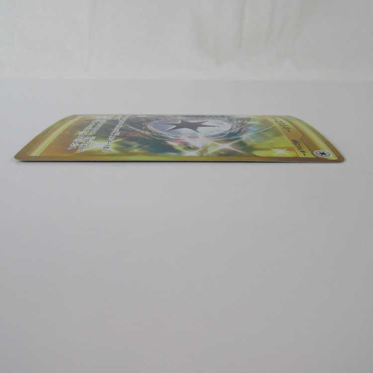 Pokémon Card CaptureEnergy UR 119/100 S3 [M0070