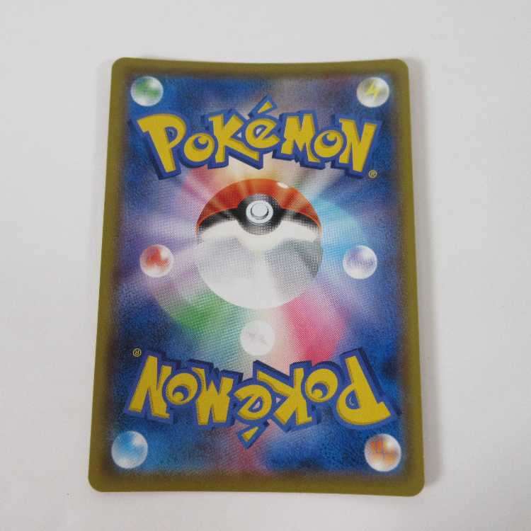 Pokémon Card CaptureEnergy UR 119/100 S3 [M0070