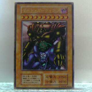 ゲート・ガーディアン[初期ウルトラ]　キズ有