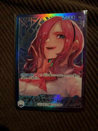 ヴィンスモーク・レイジュ(パラレル) P-L OP06-042