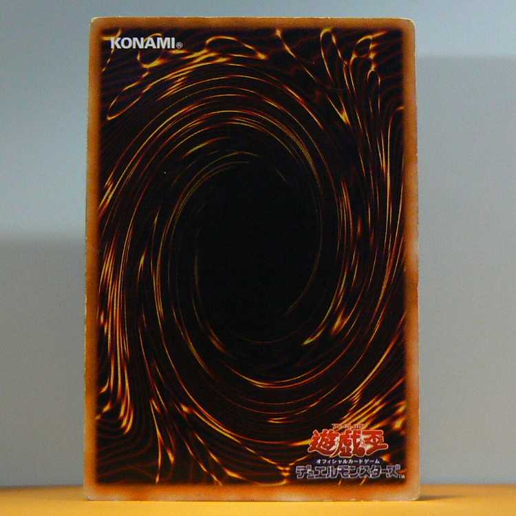 Perfectly Ultimate Great Moth [early chiclet] with flaws.