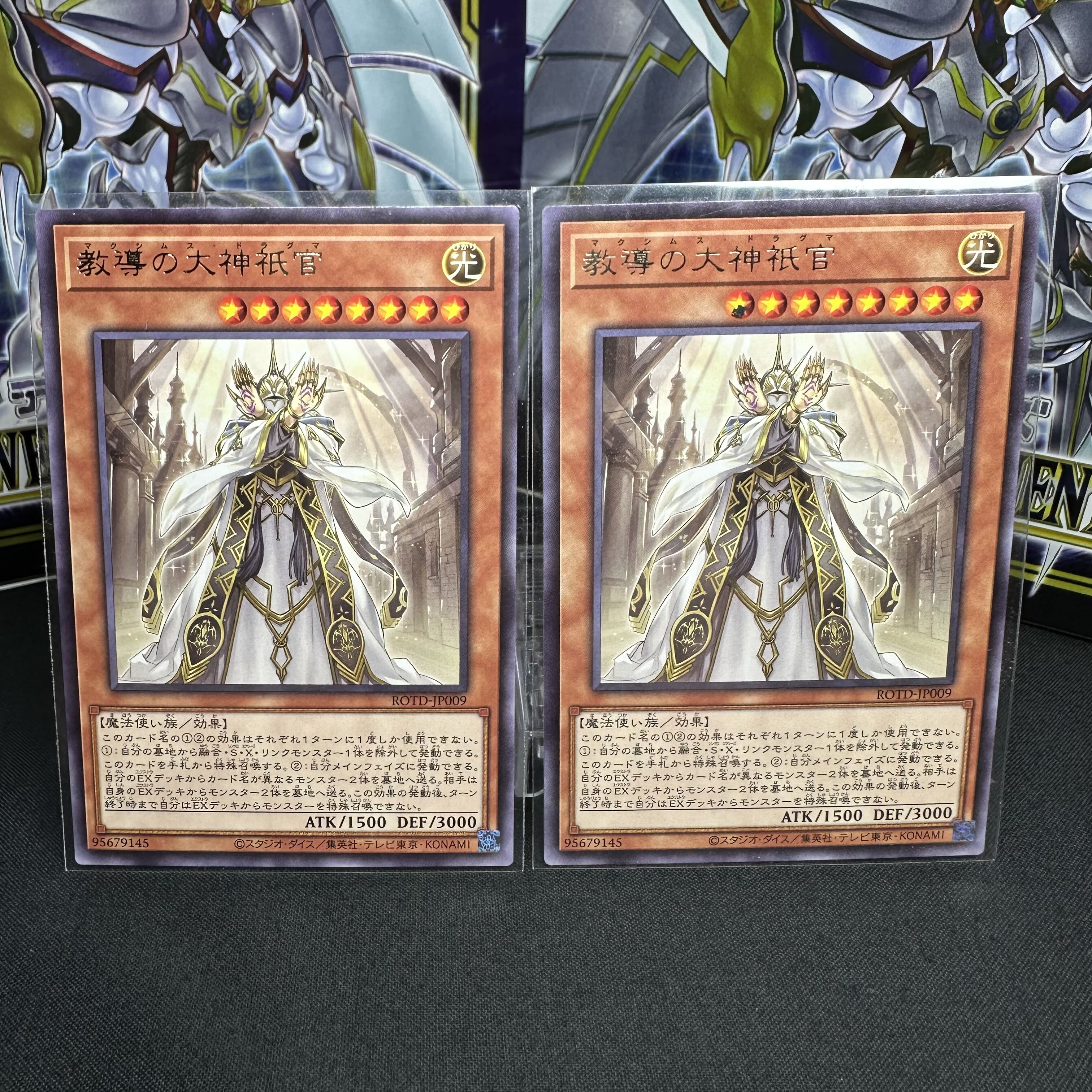 Teaching Daimyo no Daimyo Shinkan Rare JP009