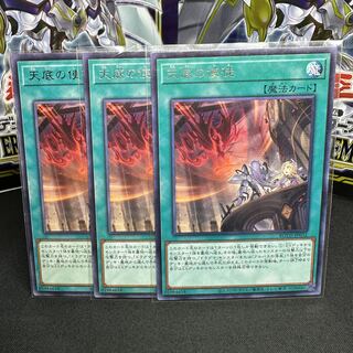 Nadir Servant rare JP052