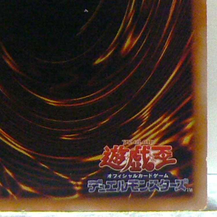 Metalzoa [early secret] flawed Metalmorph [early ultra] flawed Set of 2