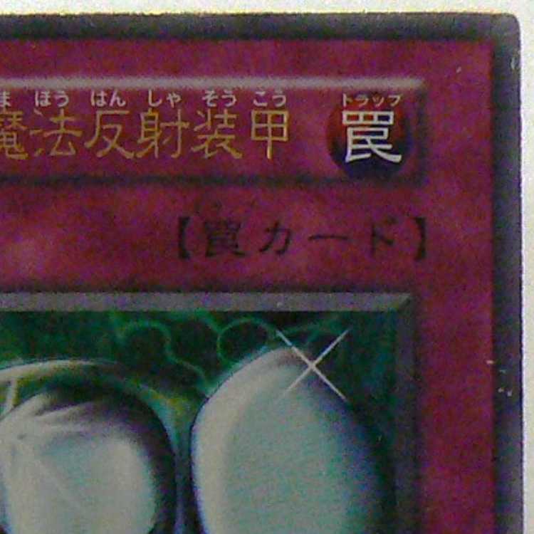 Metalzoa [early secret] flawed Metalmorph [early ultra] flawed Set of 2