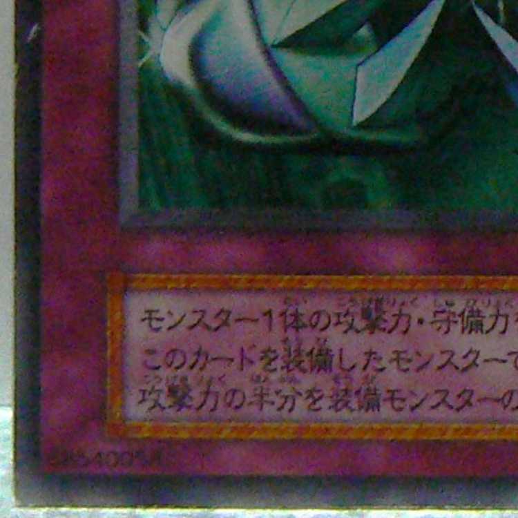 Metalzoa [early secret] flawed Metalmorph [early ultra] flawed Set of 2