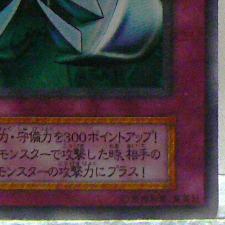 Metalzoa [early secret] flawed Metalmorph [early ultra] flawed Set of 2