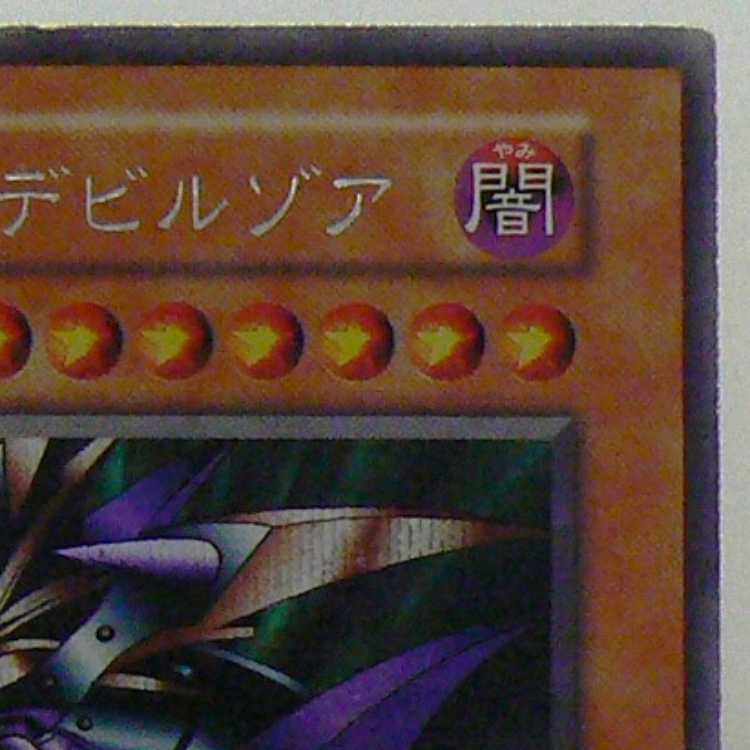 Metalzoa [early secret] flawed Metalmorph [early ultra] flawed Set of 2