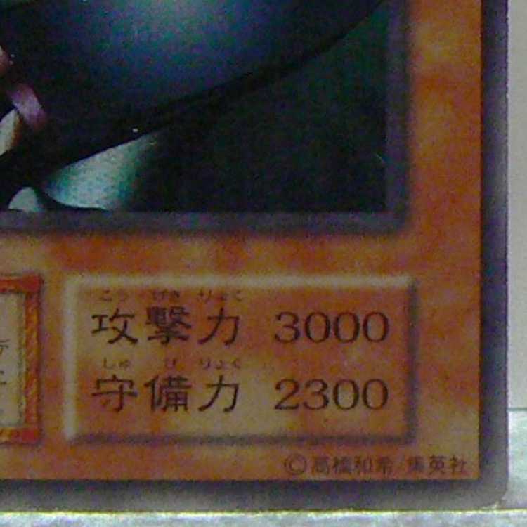 Metalzoa [early secret] flawed Metalmorph [early ultra] flawed Set of 2