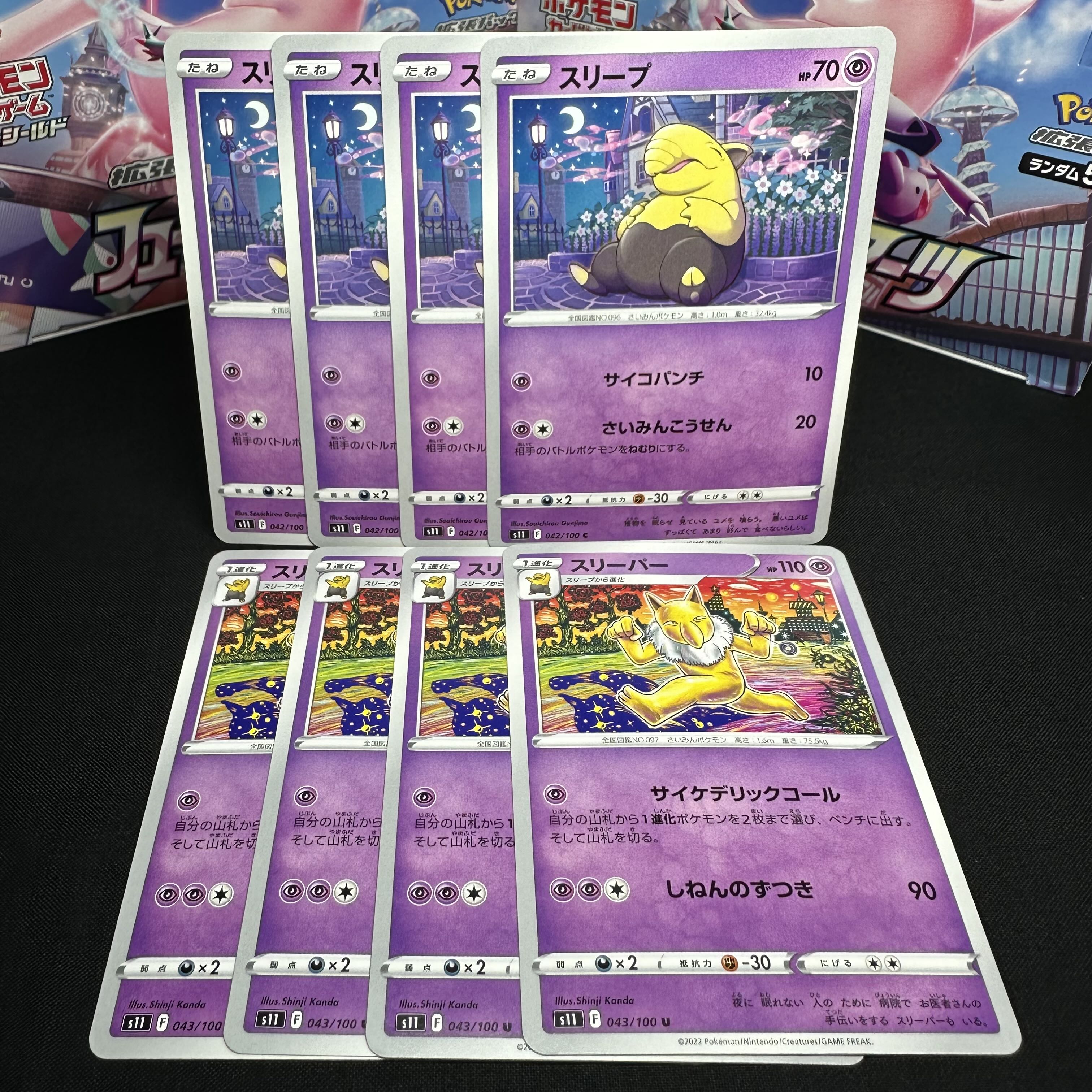 Hypno U 043/100 Evolution set