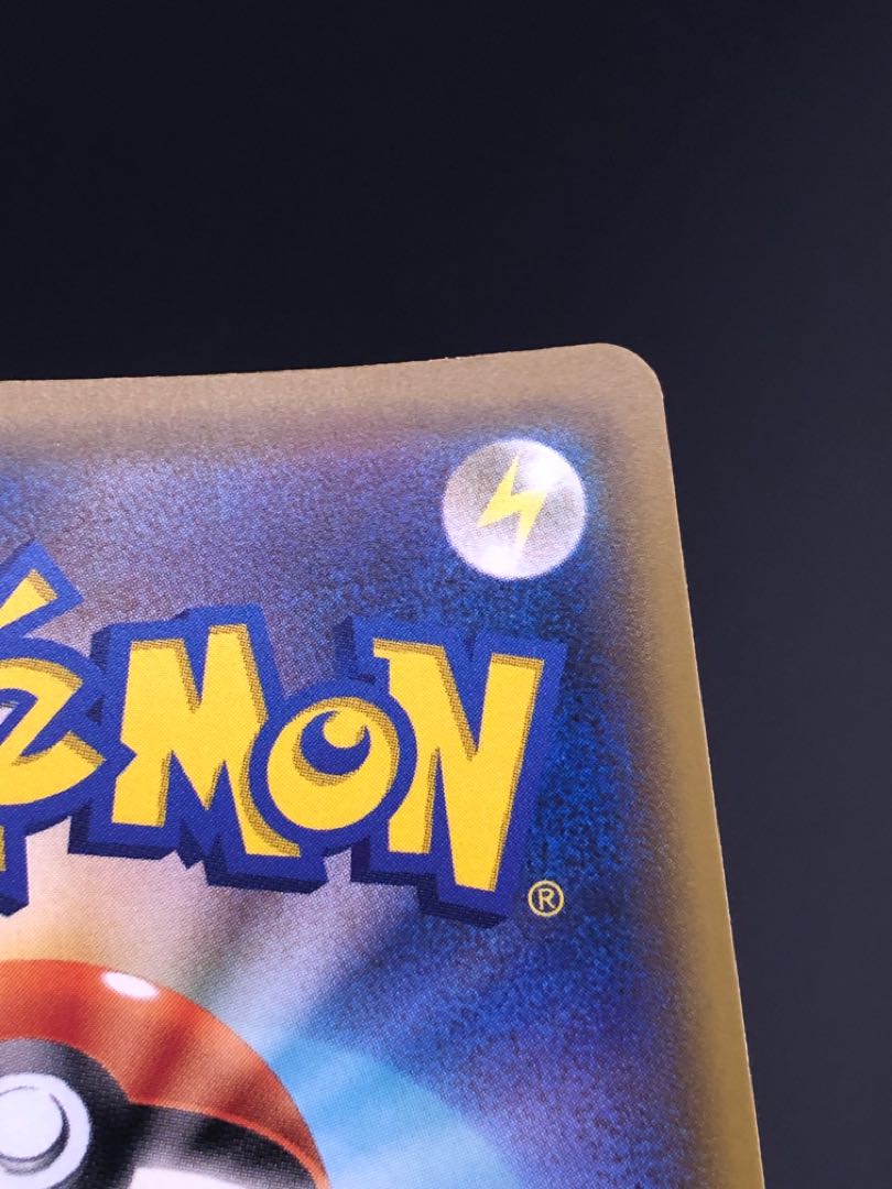 Pokémon Card Pokéka N's Resolve sr [Special Price