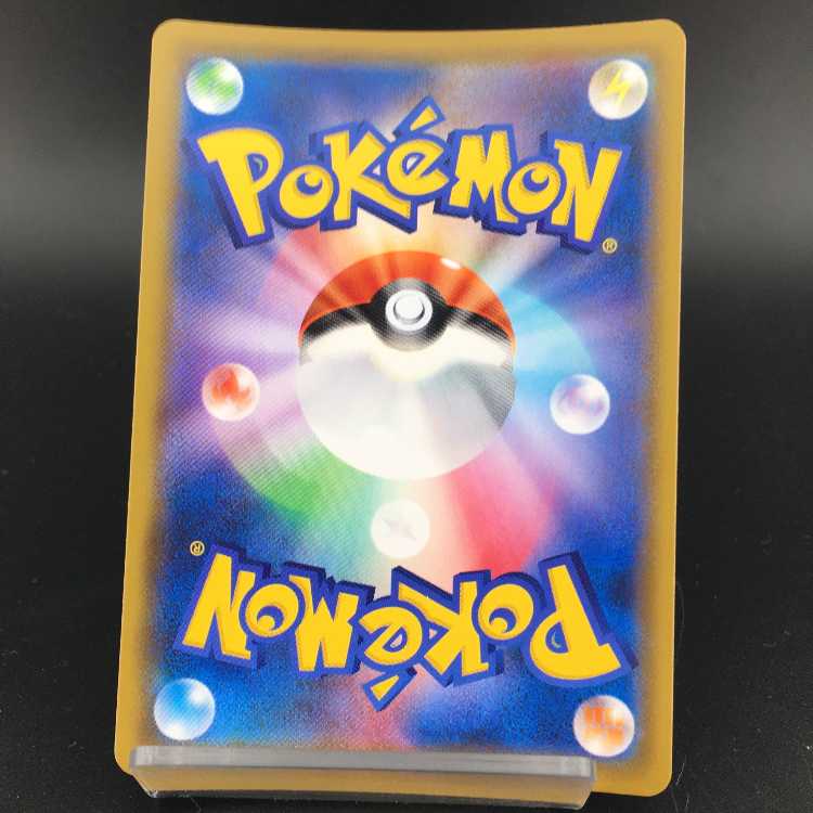 Pokémon Card Pokéka N's Resolve sr [Special Price