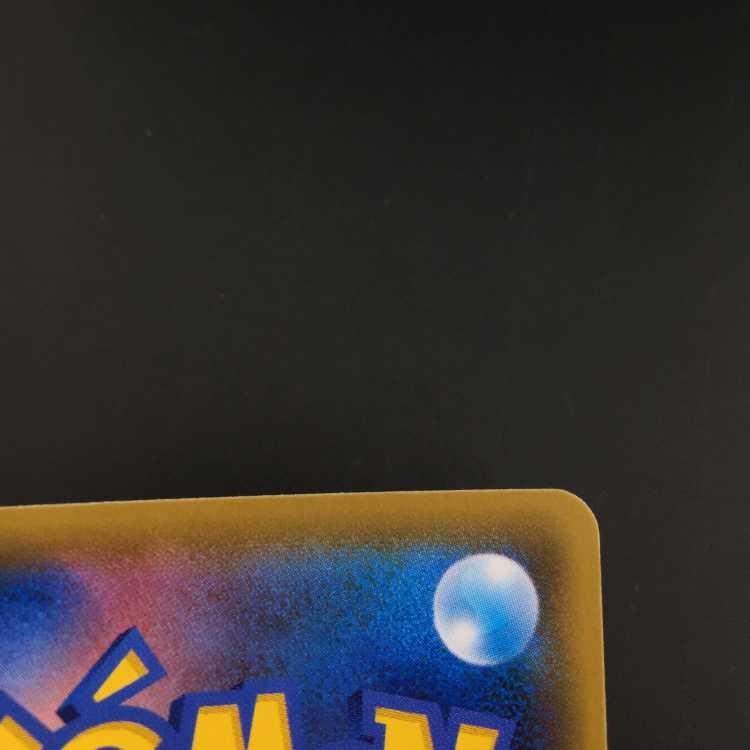 Pokémon Card Pokéka N's Resolve sr [Special Price