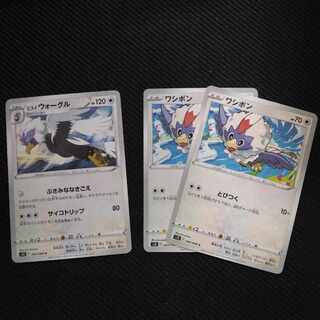 Jade Braviary U 085/098