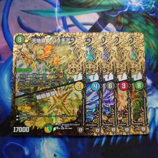 Tenchi Meido Balaghiara｜Rinne Gosei MHZ MH1/MH5