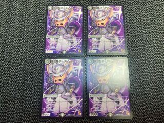 Pig Ranbu Bhutan Jackson (Normal) U 26/55 No-1304