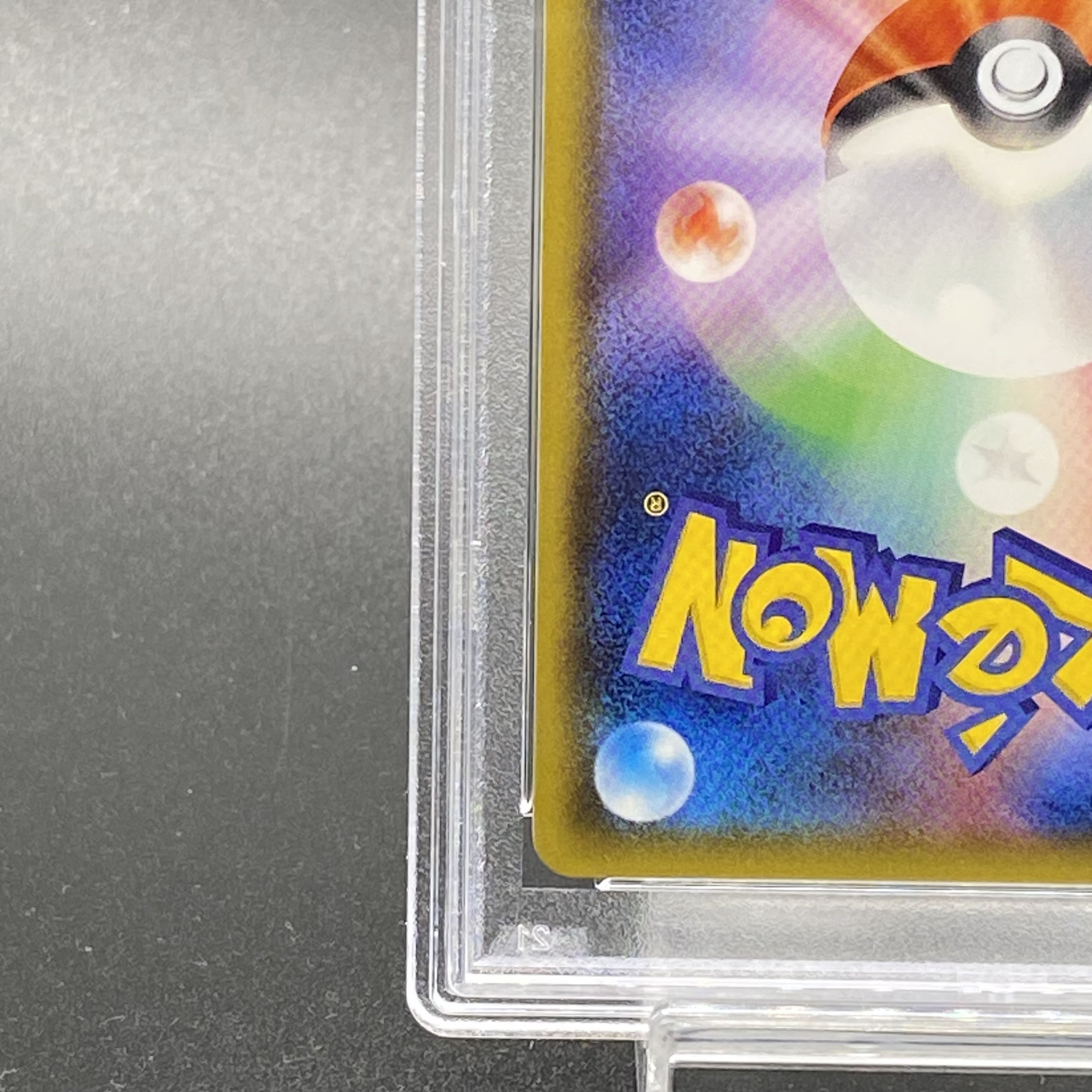 PSA10] Cynthia SR 153/150