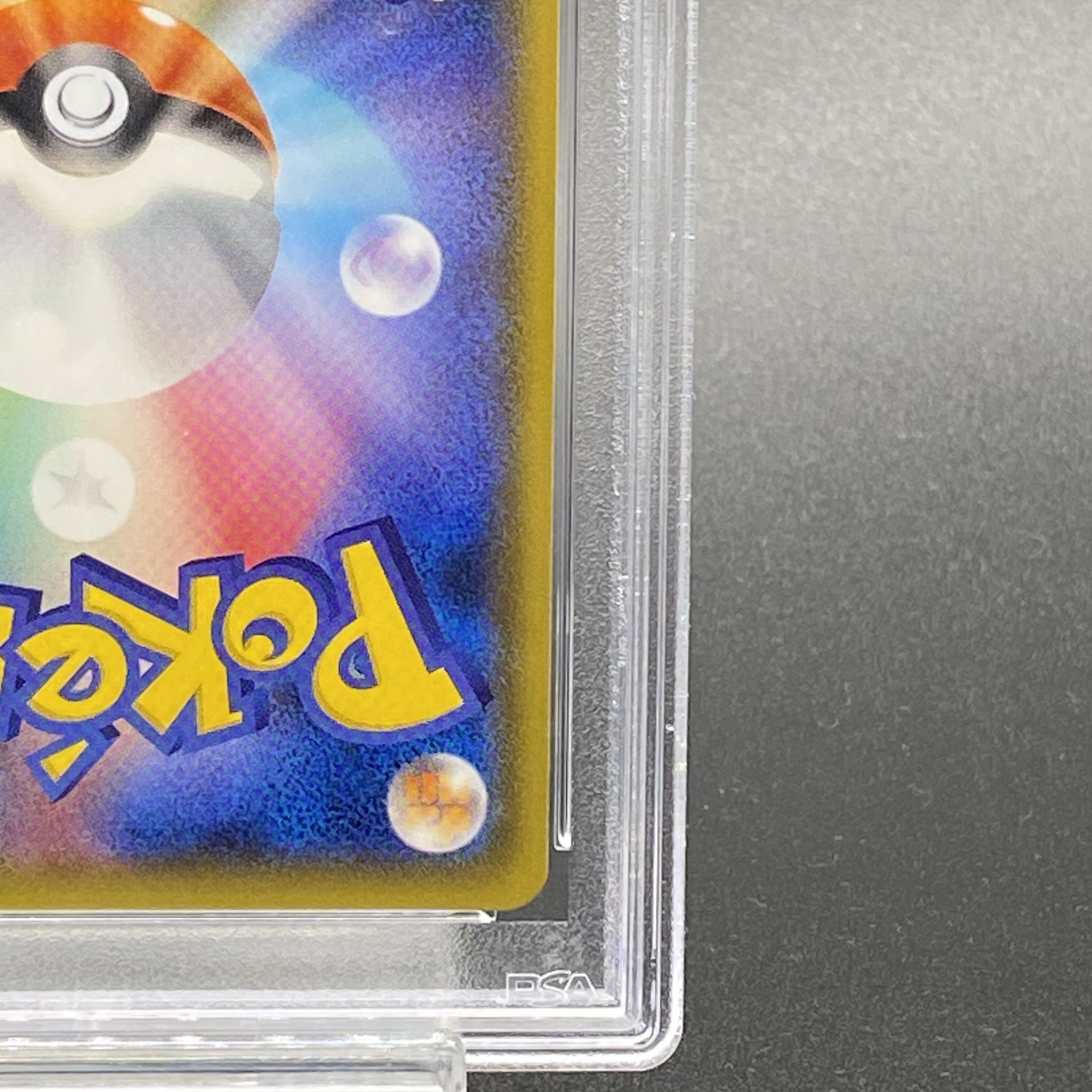 PSA10] Cynthia SR 153/150