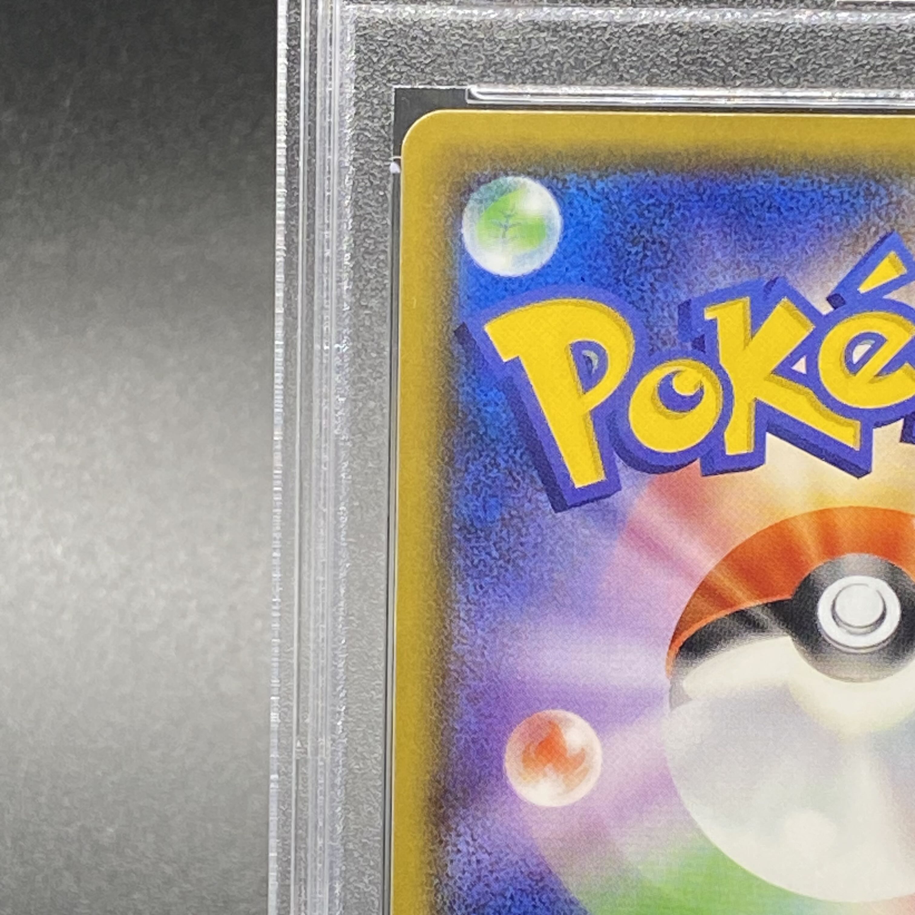 PSA10] Cynthia SR 153/150