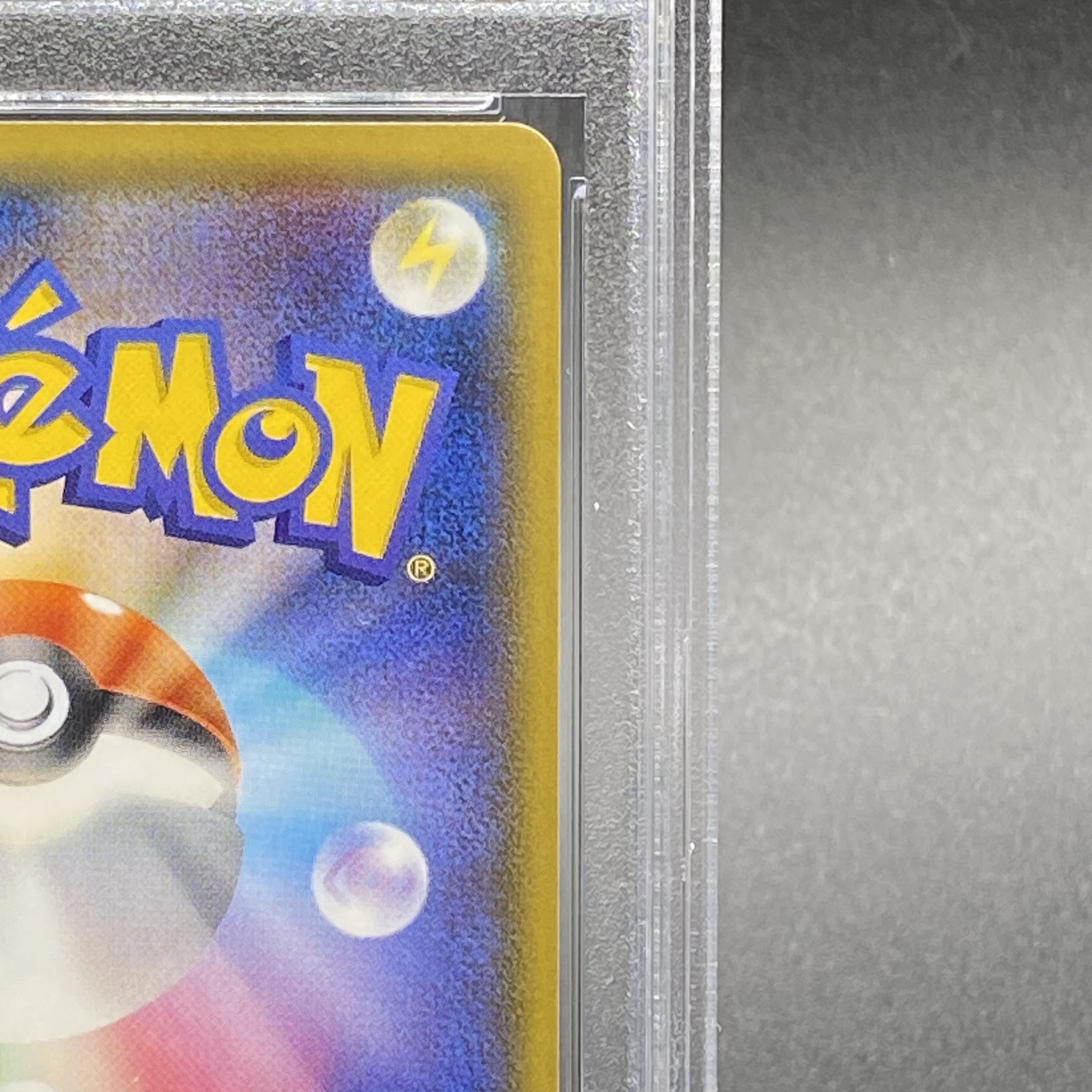 PSA10] Cynthia SR 153/150