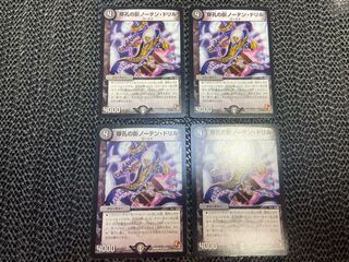 Drilling Shadow Norten Drill U 27/55 No-1307