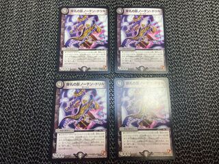 Drilling Shadow Norten Drill U 27/55 No-1309