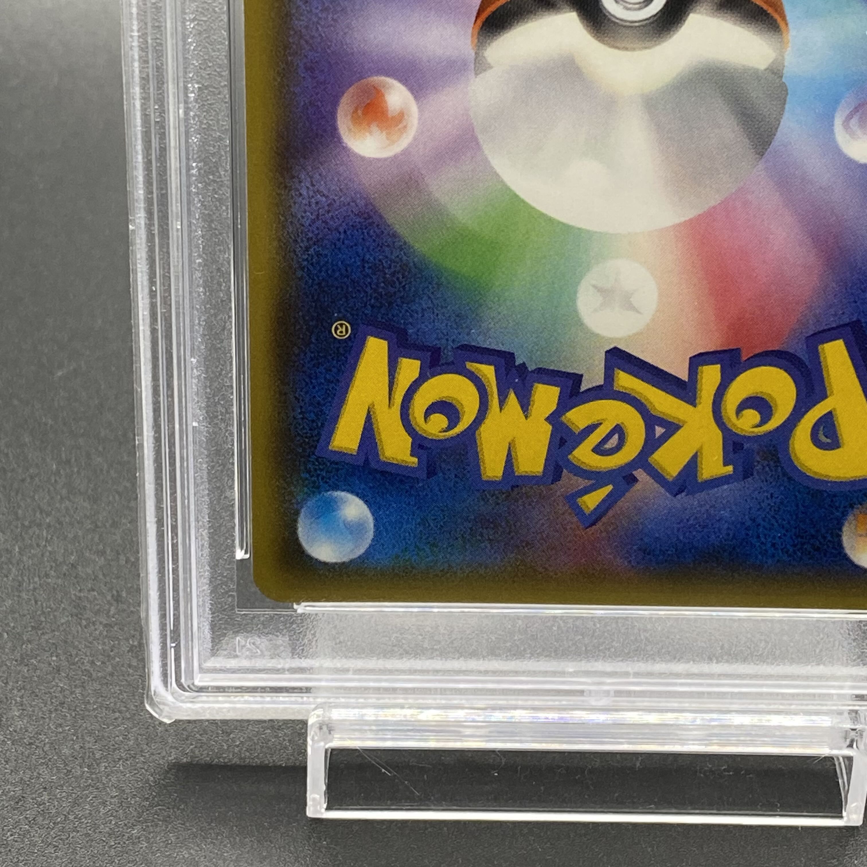 PSA10] CharizardGX SSR 209/150