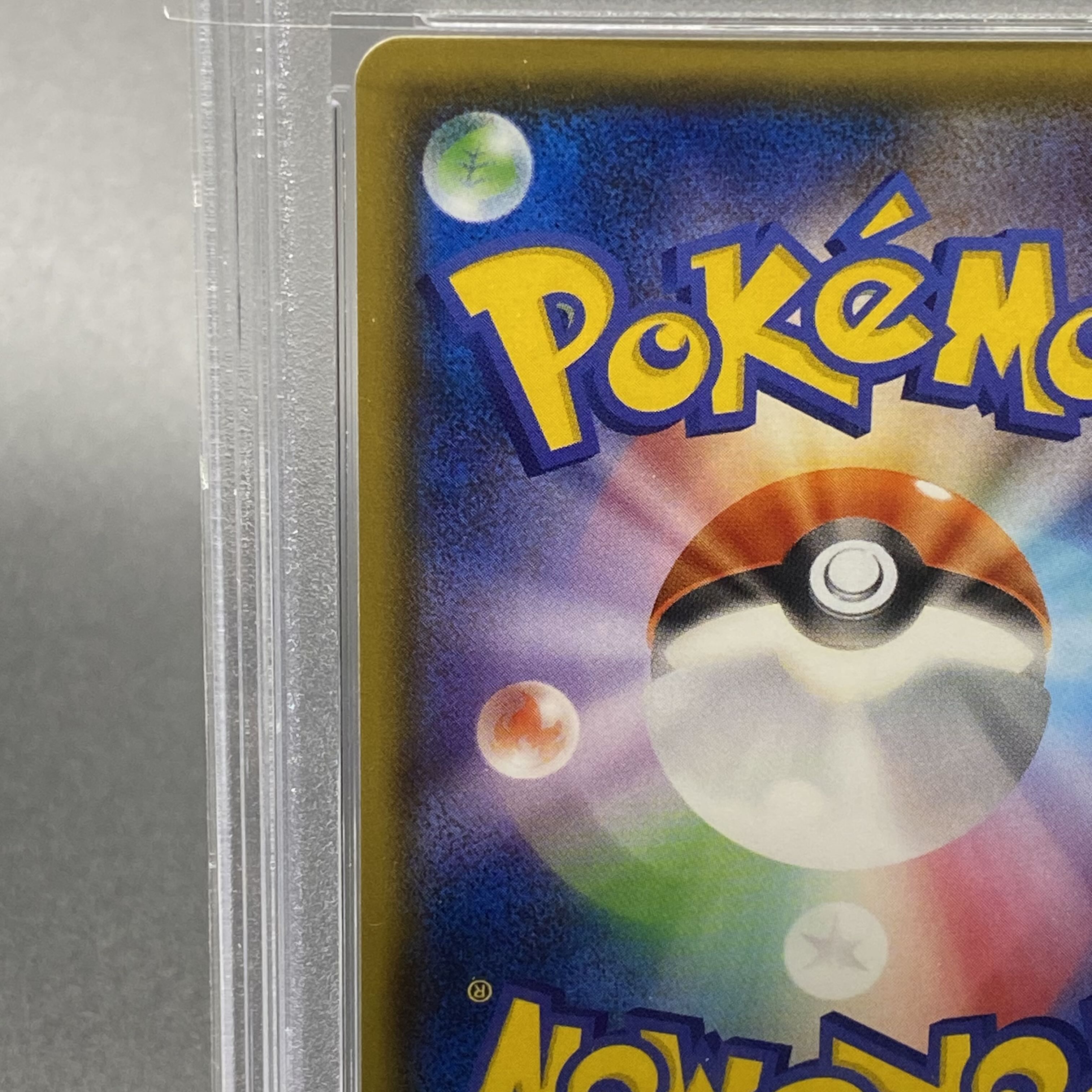 PSA10] CharizardGX SSR 209/150