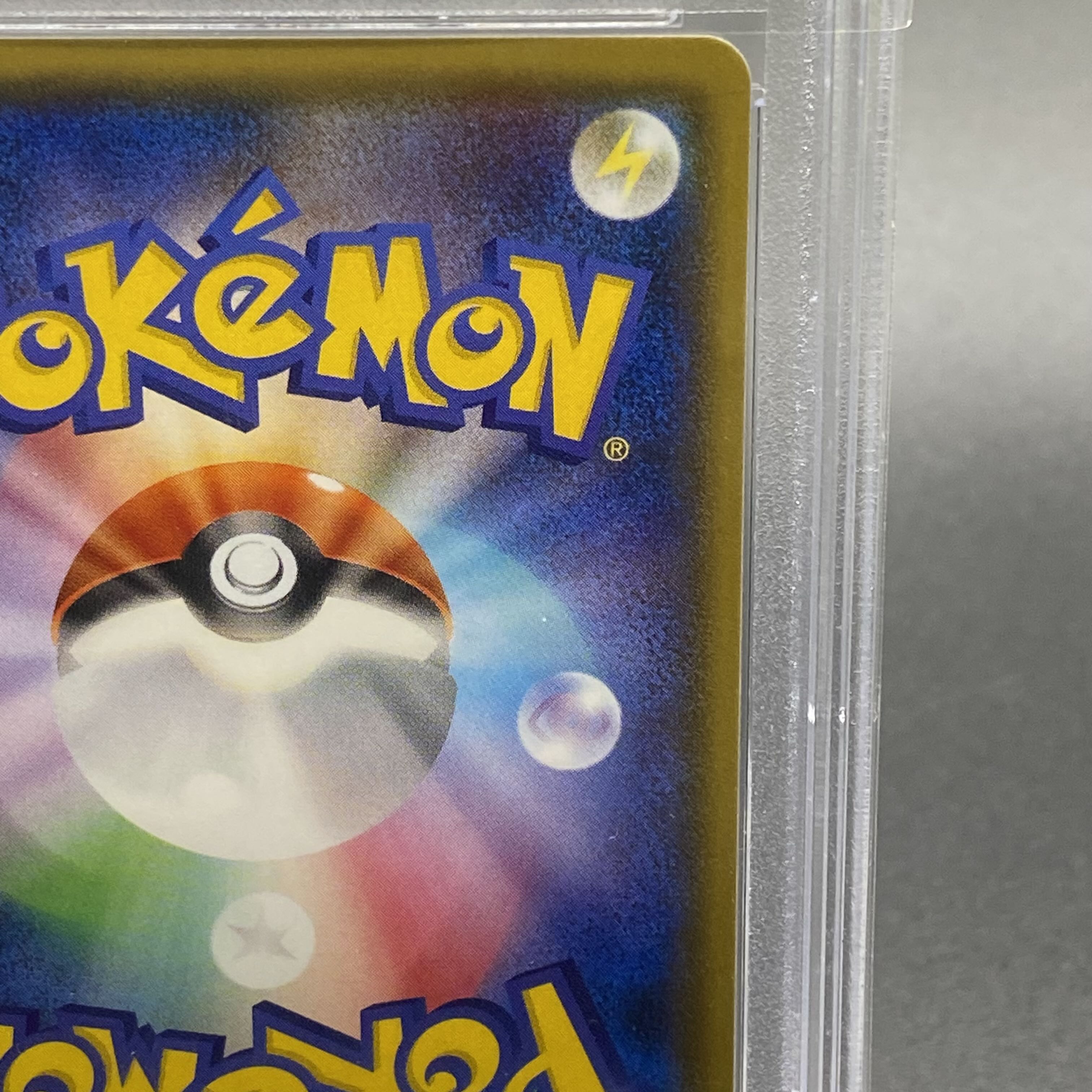 PSA10] CharizardGX SSR 209/150