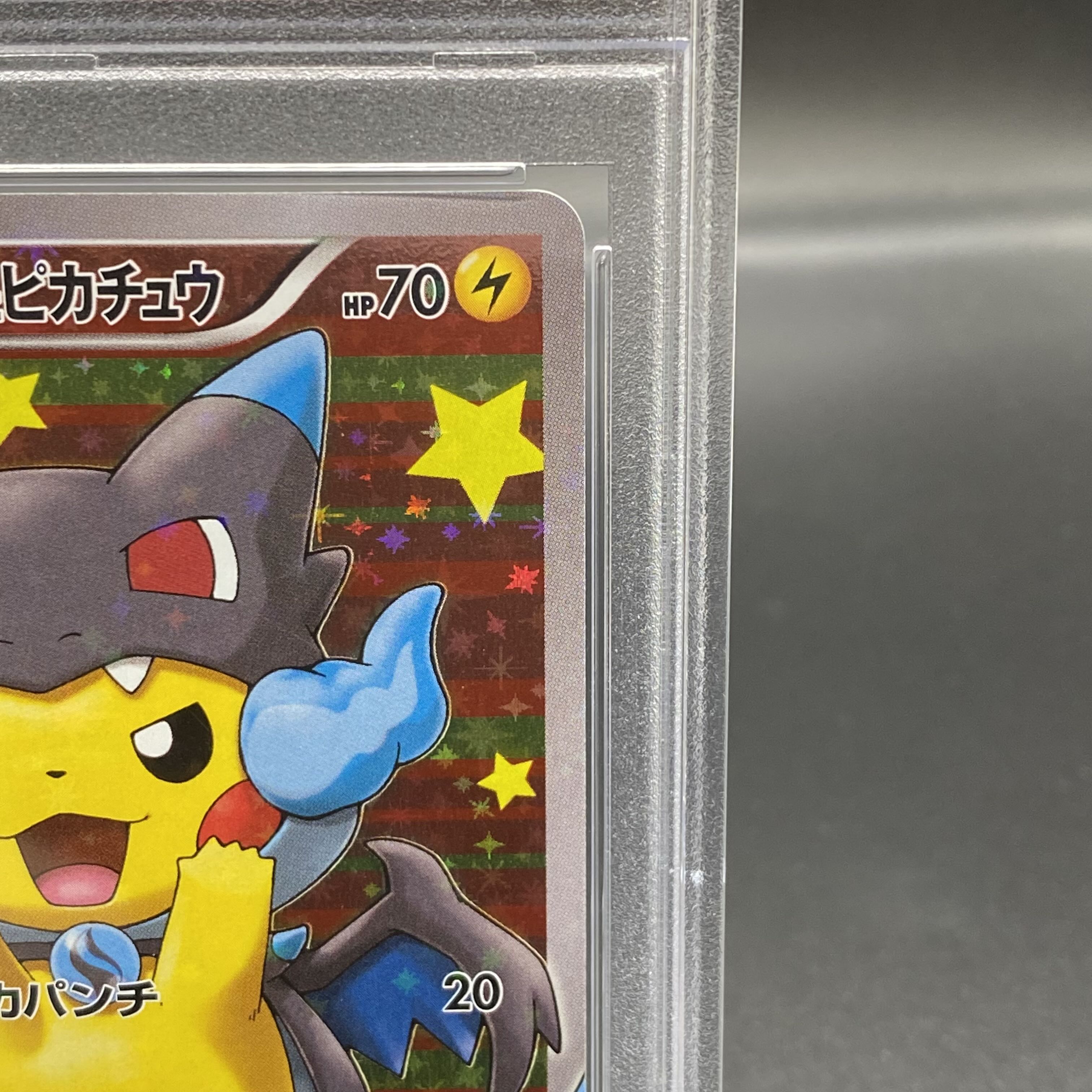 PSA10] Pikachu PROMO 207/XY-P in poncho