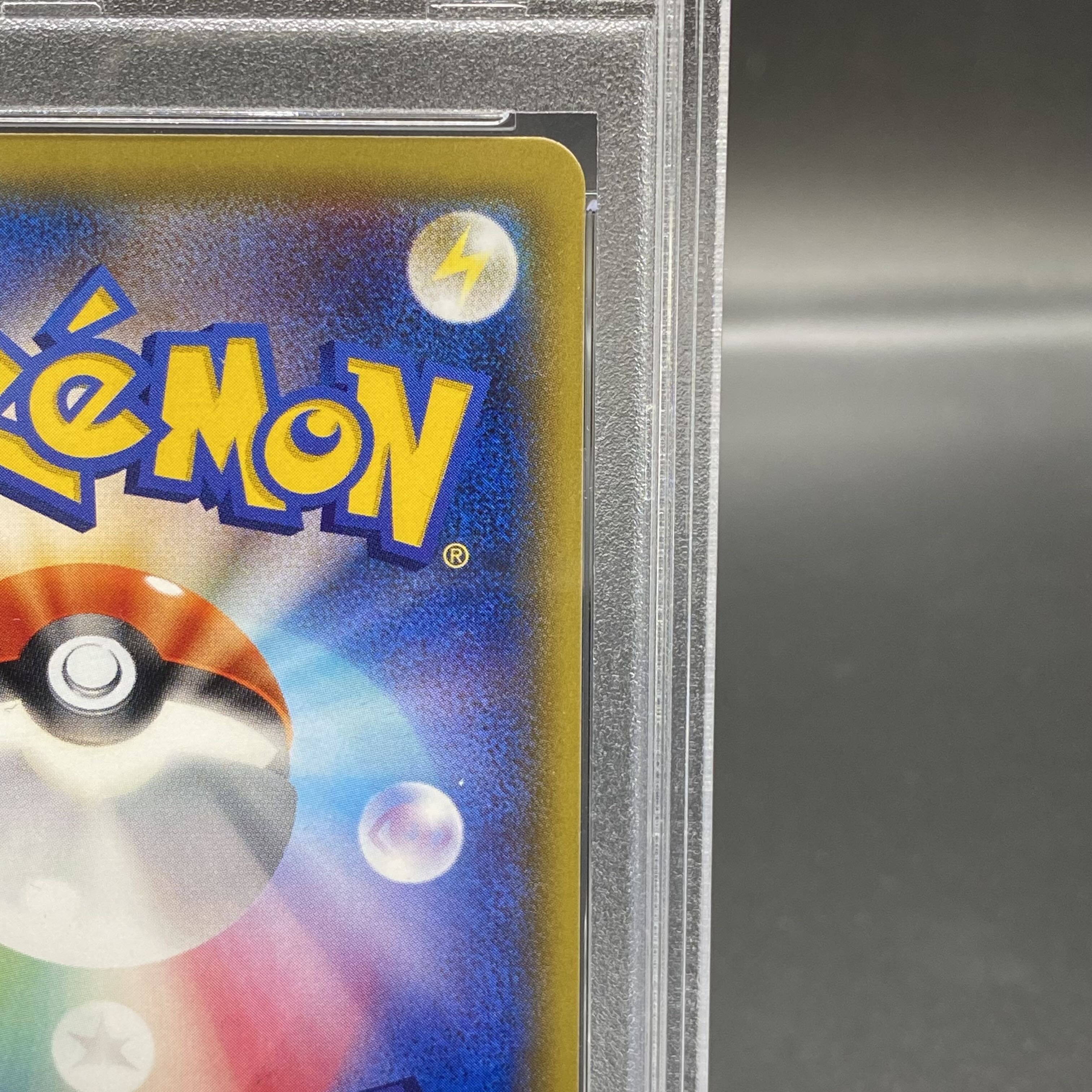 【PSA10】ポンチョを着たピカチュウ PROMO 207/XY-P