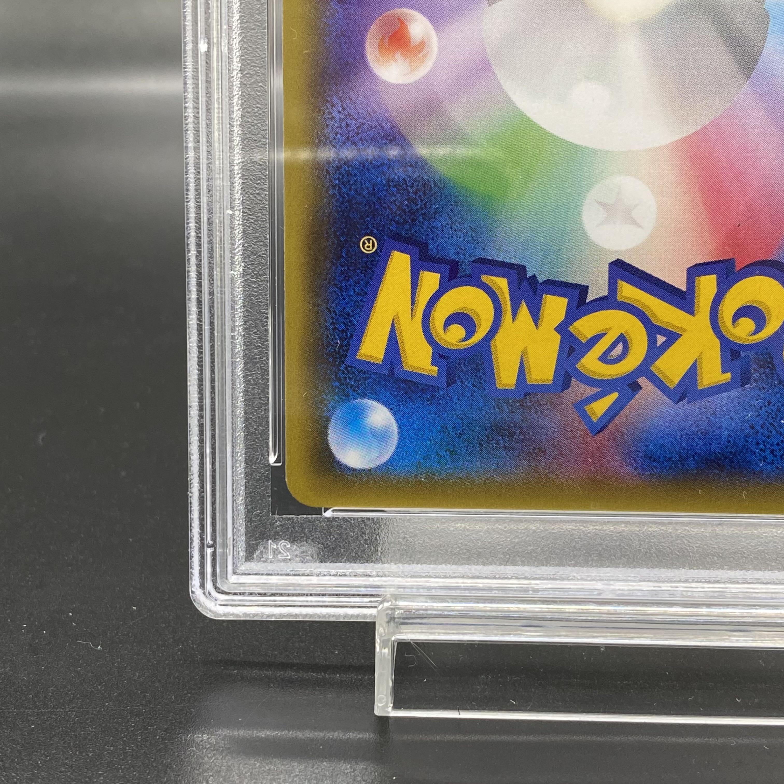 【PSA10】ポンチョを着たピカチュウ PROMO 207/XY-P